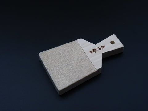 SHARK SKIN  WASABI GRATER  (LARGE)
