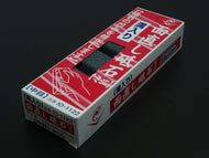 NANIWA WHETSTONE FIXER  / FLATTENING STONE #60