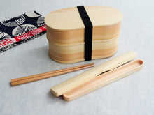 Load image into Gallery viewer, SUGI WOOD BENTO BOX / WOODEN LUNCH BOX (SECOND TIER)**
