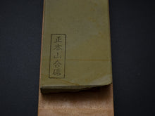 Load image into Gallery viewer, SHOHONZAN TENNEN TOISHI WITH BASE
