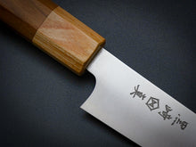 Load image into Gallery viewer, MAKOTO KUROSAKI SAKURA SG2 PETTY KNIFE 135MM
