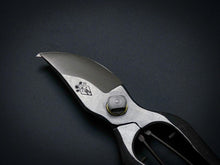 Load image into Gallery viewer, KOGETSU FORGED SECATEURS 200MM
