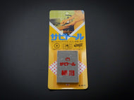 SABITORU / RUST ERASER FINE GRIT