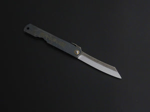 HIGONOKAMI MONO HIGH CARBON STEEL CRAFT KNIFE BLACK HANDLE MEDIUM SIZE*