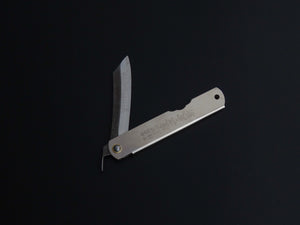 HIGONOKAMI MONO HIGH CARBON STEEL CRAFT KNIFE SILVER HANDLE MEDIUM SIZE*