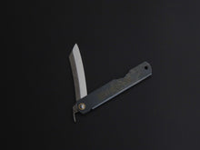 Load image into Gallery viewer, HIGONOKAMI MONO HIGH CARBON STEEL CRAFT KNIFE BLACK HANDLE MEDIUM SIZE*
