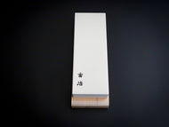 KICHIJI #1000 WHETSTONE WITH WOOD STAND