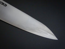 Load image into Gallery viewer, KOGETSU GYUTO 210MM
