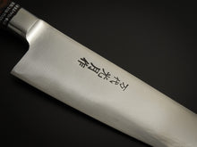 Load image into Gallery viewer, MANDAI KOGETSU GYUTO 210MM STAINLESS
