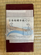 CHUSEN DYEING TENUGUI  / KATABA HAMONO ORIGINAL